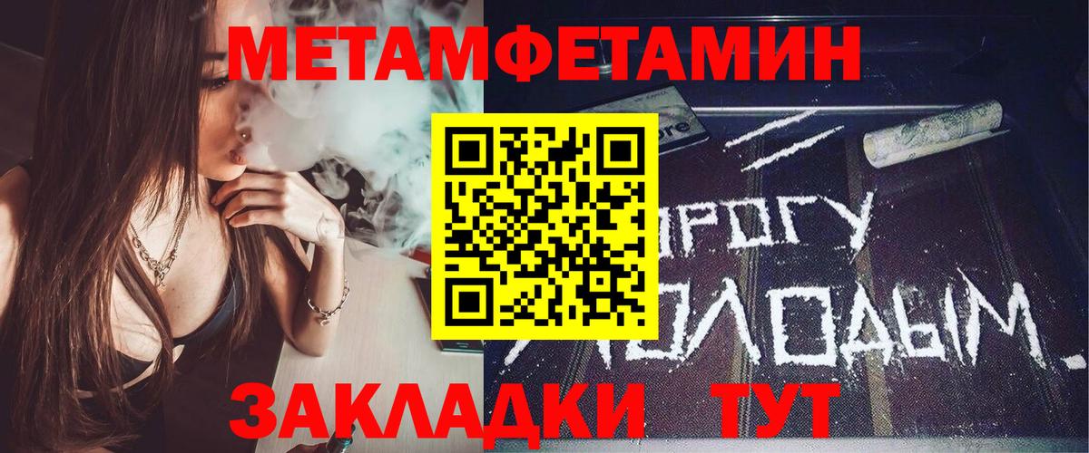 Amphetamine 97% Новоалтайск