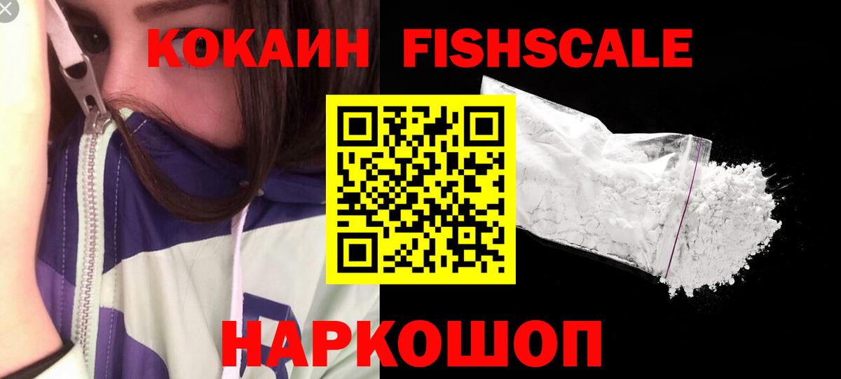 Метадон  Вход с VPN  Кокаин  Новоалтайск  ГАШИШ  Меф кристаллы  Лсд 25 