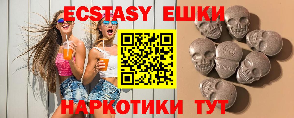 Новоалтайск  ЭКСТАЗИ louis Vuitton  Вход с VPN 