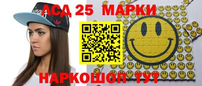 марки nbome Заводоуковск