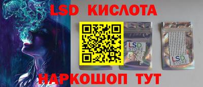 бутик Ирбит
