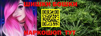 марки nbome Заводоуковск