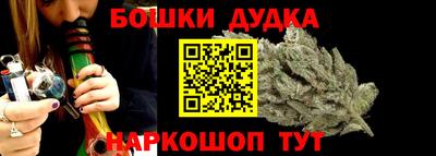 марки nbome Заводоуковск