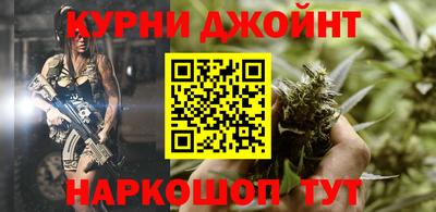 бутик Ирбит