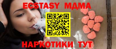 ECSTASY Жуковский