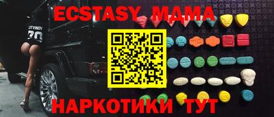мяу мяу мука Ипатово