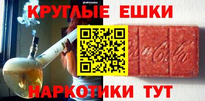бутик Ирбит