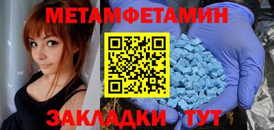 марки nbome Заводоуковск