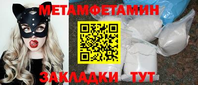 мяу мяу мука Ипатово