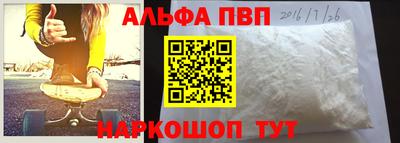 марки nbome Заводоуковск