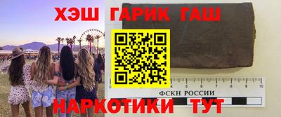 марки nbome Заводоуковск