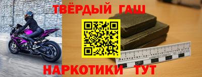 марки nbome Заводоуковск