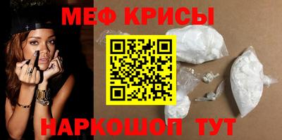 мяу мяу мука Ипатово