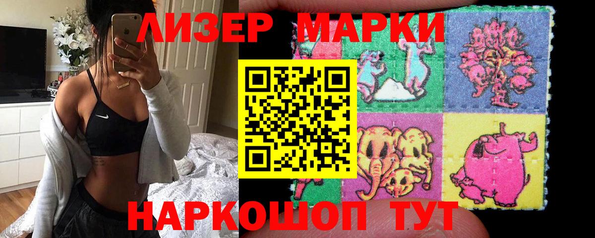 Новоалтайск  LSD-25 экстази ecstasy  Вход с VPN 
