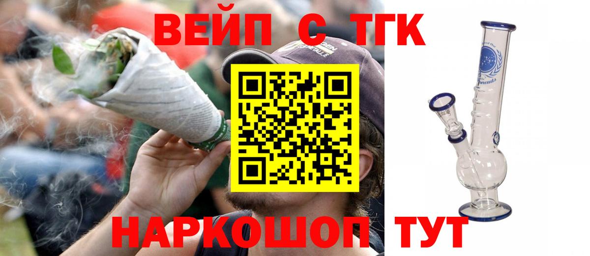 Дистиллят ТГК гашишное масло Новоалтайск