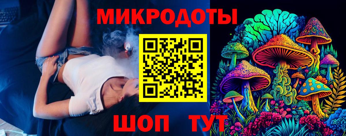 Галлюциногенные грибы ЛСД Новоалтайск